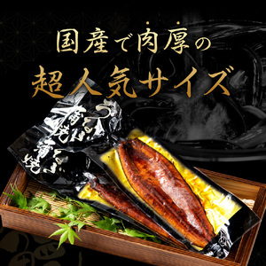 国産 鰻蒲焼200g2尾_ 国産 鰻 蒲焼 200g 2尾 ふっくら 肉厚 鮮度 地下水 ミネラル 秘伝のタレ 四度付け 甘め 特製 タレ 家庭 手軽 本格的な ご飯 お茶漬け ひつまぶし 鰻巻き 真空パック 湯煎 おかず 簡単調理 惣菜 おうちごはん お取り寄せ 福岡県 久留米市 送料無料 〔Cu031〕