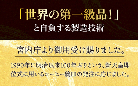 プレジデント アニバーサリー　手書き ケーキ プレート 【ナカヤマ販売】[TAU019]