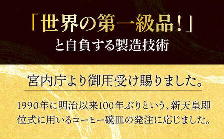コーヒーカップ＆ソーサー 手書き 花鳥 クローバー型 【ナカヤマ販売】[TAU025]