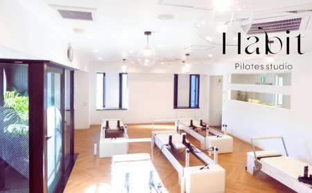 [Habit Pilates Studio]マシンピラティス グループレッスン チケット 1名様×30回分