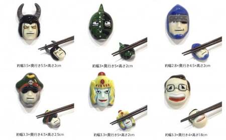 有田焼 キン肉マン 箸置き 赤絵 第二弾 6個セット 24to3【西富陶磁器オリジナル】箸置き図鑑 伝統技法 手作業 はしおき 箸置 箸置きセット アニメキャラ ユニーク箸置き 人気キャラクター箸置き ギフト プレゼント 35000円 A35-341