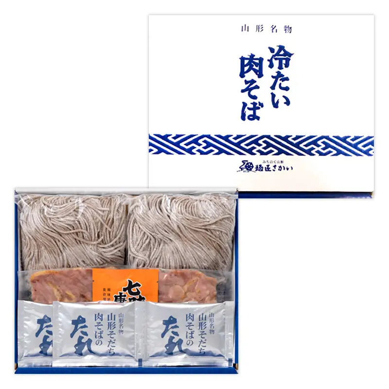 【酒井製麺所】山形名物 冷たい肉そばセット(生そば) 4人前 FZ26-789