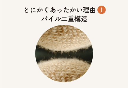 とにかくあったかい靴下 男性用（25〜27cm）【チャコール】くつ下 メンズ