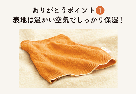 保温性抜群の日本製ニット腹巻「冬のおなかありがとう（M〜L）」【ムーンイエロー】