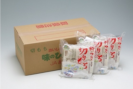 JAあまるめ 庄内産特別栽培米使用 杵つき切りもち 個包装 1kg×10袋【368-046C】