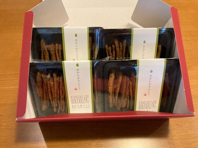 とうふ屋がガチで作った【おからかりんとう】 新潟県産大豆 まめ工房いとう お菓子 菓子 和菓子 2M01009