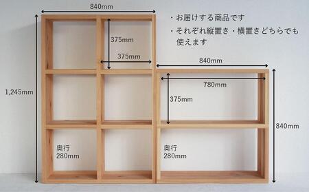 杉の収納ボックス2個セット 収納ボックス シンプル ナチュラル 天然木 ヒダコレ家具 GF004