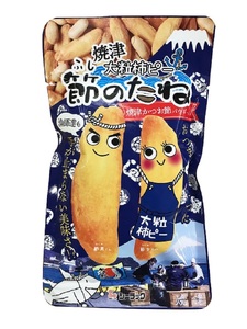 a10-941　焼津大粒柿ピー 節のたね