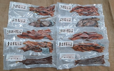 北海道日高産 海鮮乾物5種セット[25-1298]