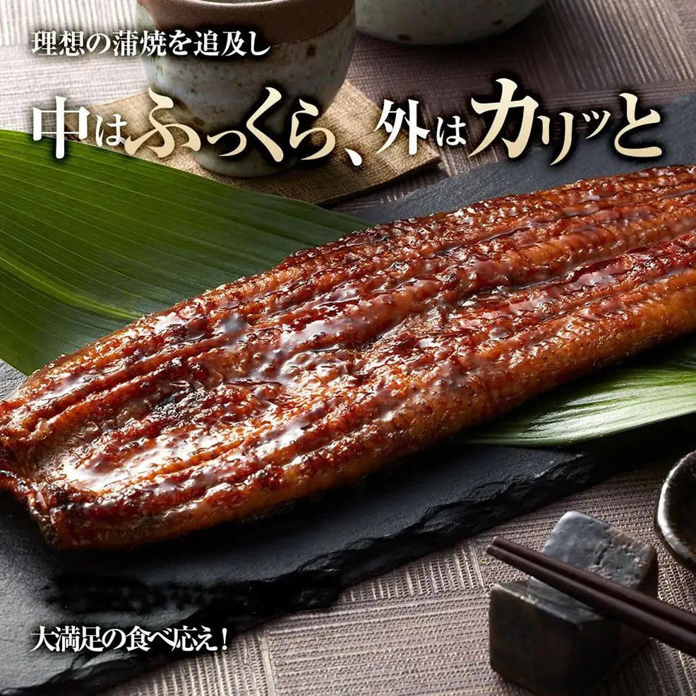 うなぎ蒲焼き4尾入り 860g～960g（蒲焼たれ8袋 山椒付き）［KS7］