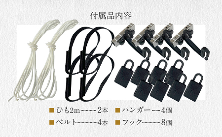 すだれ式クールブラインド ニッテキ【昇降器具付き】2本:90cm×195cm