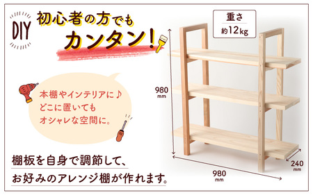 手作り棚 DIY】合板で作る収納棚(収納力だけが取り柄)【#04】 - YouTube
