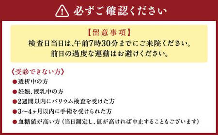 レディース がん 総合コース( PET - CT による検査+乳房専用PET装置 エルマンモ による検査)  | 中部国際医療センター 乳がん 検査 全身 健診 検診