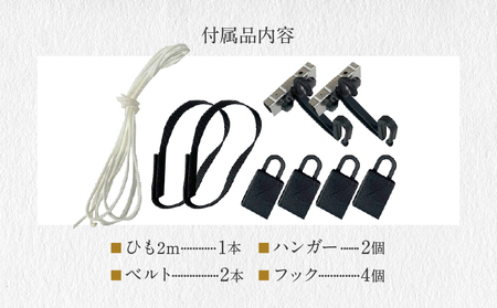 すだれ式クールブラインド ニッテキ【昇降器具付き】1本:90cm×135cm