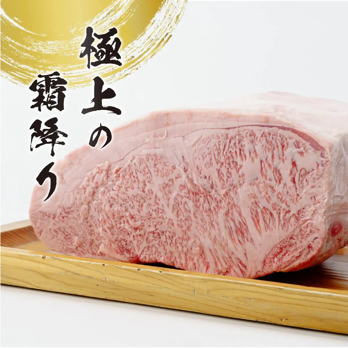 常陸牛(ひたちぎゅう)ロースA5ランク500g_肉 すき焼き 牛肉 すきやき スキヤキ  肉 しゃぶしゃぶ 牛肉 牛しゃぶ  肉 焼肉 牛肉 やきにく ヤキニク バーベキュー  肉 常陸牛 牛肉 うし ビーフ_【配送不可地域：離島】【1413422】