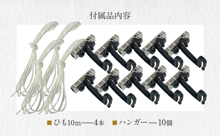ニッテキ 日よけ クールブラインド アクティブ 2枚:185×200cm1枚・185×270cm1枚