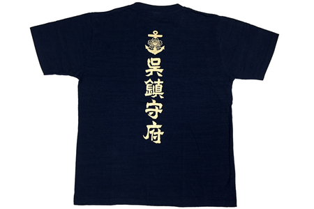 Tシャツ【呉鎮守府】 ネイビー Sサイズ 紺 tシャツ navyオリジナル シャツ 半袖 綿100% 海軍 くれちん 大人 日本製 広島県 呉市 ku091-050-s-r