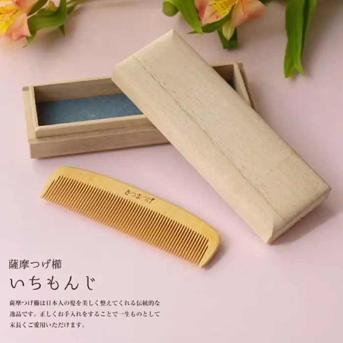 【大阪府知事指定伝統工芸品】薩摩つげ櫛いちもんじ3寸5分（桐箱入り）