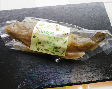 渓流魚のお惣菜セット《岩魚のアヒージョ×2袋、山女のマリネ×1袋》