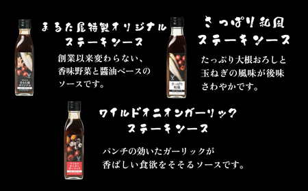 【特製】ステーキ ソース ＆ ドレッシング 計 900ml 5種 × 180ml セット ゆず 玉ねぎ 野菜 サラダ 和風 オニオン ガーリック 下関 山口 肉特集 HW004 (ステーキソース ドレッシング ゆずドレッシング オニオンソース ガーリックソース オリジナルソース オリジナルドレッシング 和風ソース )