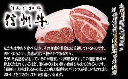 牛肉 「 りんご和牛 」 信州牛 肩ロース すき焼き ＆ ロース ステーキ セット 合計 1kg 荒井牧場 信州 肉 精肉 和牛 牛肩 霜降り ビーフ すきやき 焼き肉 長野 76000円 長野県 飯綱町 [1690]