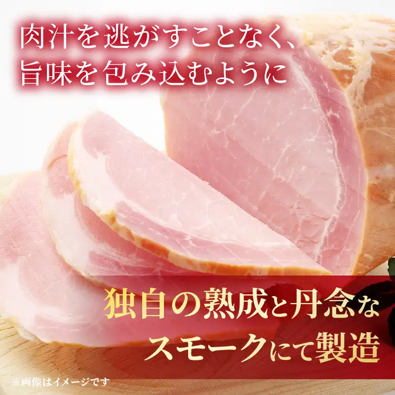 豚モモ骨付ハム 肉 豚肉 ハム 骨付き
