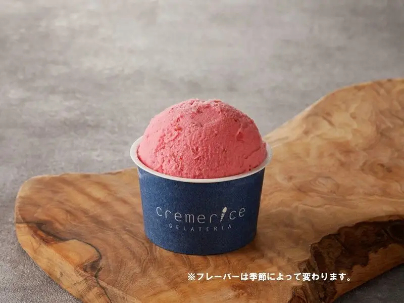 プレミアムジェラートセット 90ml×6個 北海道ギフト_Y032-0005