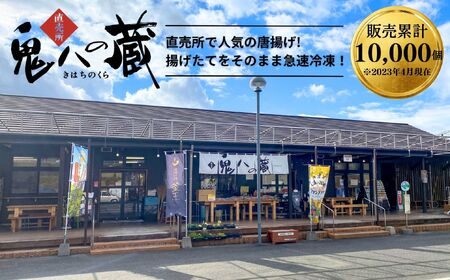 【レンジでプロ味！】宮崎県産ジューシーからあげ 特選スパイス味 200g×10パック／合計2kg 鶏肉 肉 鶏モモ肉 肉惣菜 惣菜 お惣菜 調理済み 冷凍 個包装 使い勝手 普段使い お弁当 おかず 冷凍食品 冷凍からあげ 食品 小分け 便利 レンジ グルメ おすそ分け 簡単調理 宮崎 高千穂 _Tk005-061