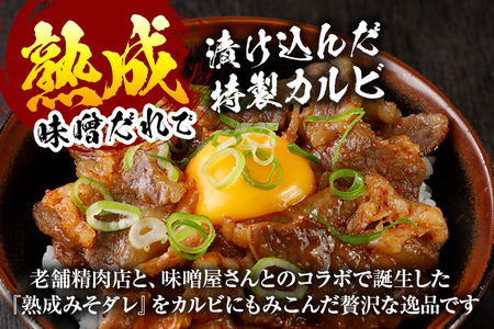 博多和牛カルビ （非加熱） 甘辛 250g×4パック カルビ