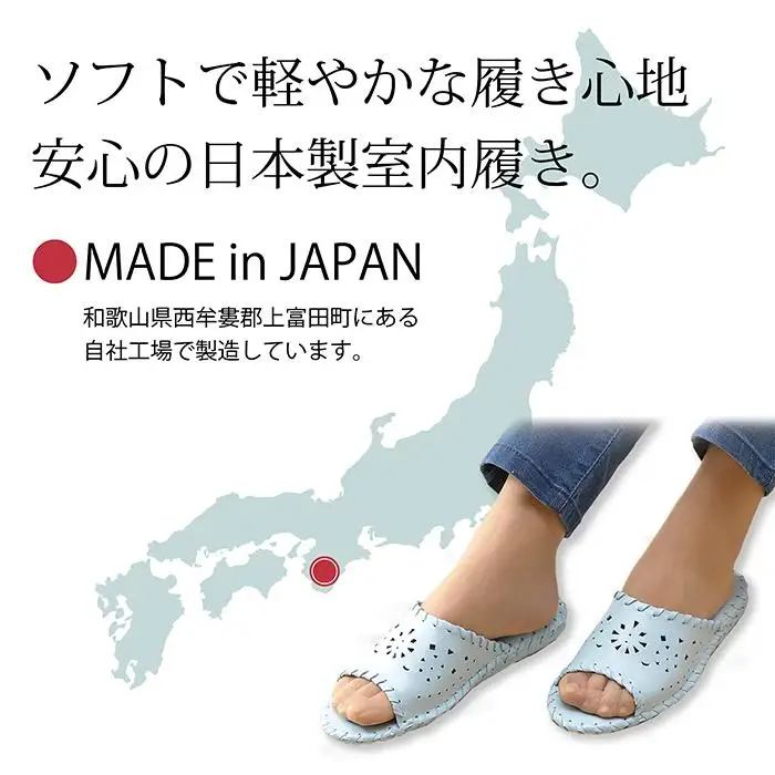 9502 スリッパ ブルー L（24.0cm～24.5cm） パンジー 日本製 レディース 軽量 手縫い 静音 滑り止め 抗菌加工 ギフト 人気  ルームシューズ