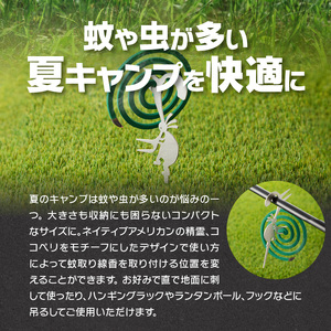 鍛冶屋の頓珍漢　ペグ型 蚊取り線香ホルダー カトリーヌ キャンプ　アウトドア[050S42]