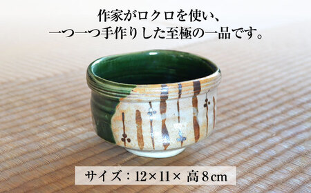美濃焼 いちい窯 横井清秀 作 粉引 寿老人 茶碗 共箱 共布 栞 抹茶碗 新品 茶道具 茶器 抹茶茶碗 美濃焼 いちい窯 横井清秀作 粉引六瓢 茶碗 陶器