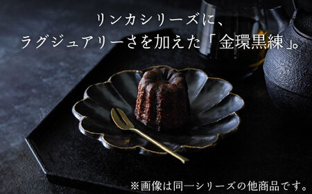 【美濃焼】リンカ 金環黒練 大皿【カネコ小兵製陶所】食器 プレート 盛り皿 パーティー おもてなし ブラック おしゃれ [MBD180]