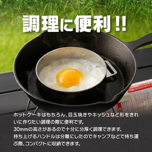 鍛冶屋の頓珍漢　クッキングリング CR114 キャンプ　アウトドア[050S43]