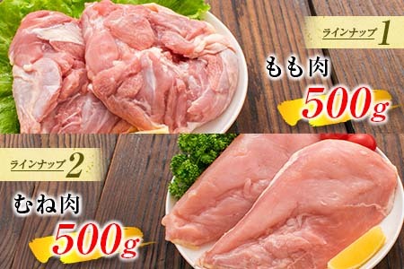 ≪様々な料理に大活躍!≫ 小分け 真空パック 鶏肉 バラエティ セット 合計3kg 鶏もも肉 鶏むね肉 ささみ 手羽先 手羽元 詰め合わせ 国産 肉 大満足 6種 食品 おかず からあげ BBQ 人気 おすすめ お弁当 万能食材 宮崎県 日南市 送料無料_BC123-25
