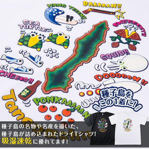 n209-BL-S 数量限定 種子島 Tシャツ ブラック・S サイズ  鹿児島 ご当地 半袖 【TEAR DROP】