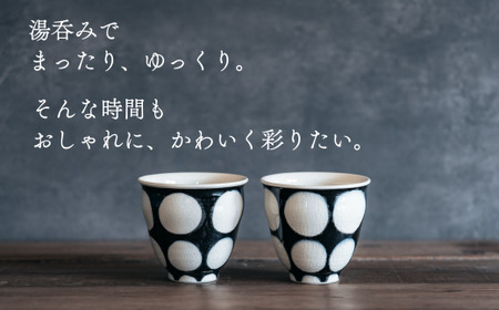 喜鶴製陶【有田焼】湯呑み(大) 丸紋 ペアセット 喜右エ門シリーズ 35000円 3.5万円 A35-542