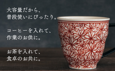 喜鶴製陶【有田焼】マグカップ 花詰 2個（赤・青 各1個）ペアセット 喜右エ門シリーズ 35000円 3.5万円 A35-513
