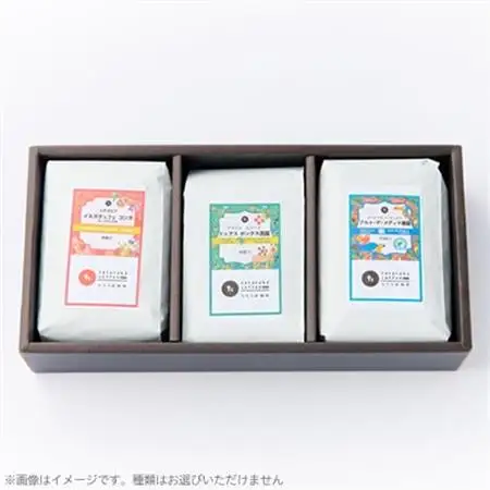 たたらば珈琲焙煎珈琲　旬のスペシャルティコーヒーセット(豆)_飲料・ドリンク コーヒー豆 コーヒー・コーヒー豆 珈琲 珈琲豆_【1413937】