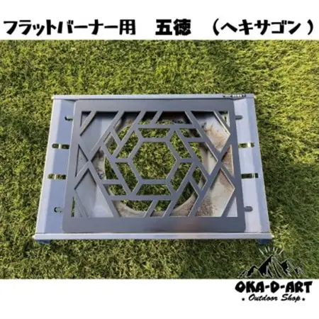oka-d-artの黒皮鉄板 フラット バーナー五徳鉄板 アウトドア鉄板 ソロ鉄板 ヘキサゴン【1407277】
