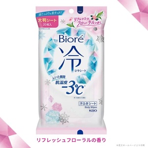 SA2906　花王 ビオレ 冷シート リフレッシュフローラルの香り　20枚入×6袋