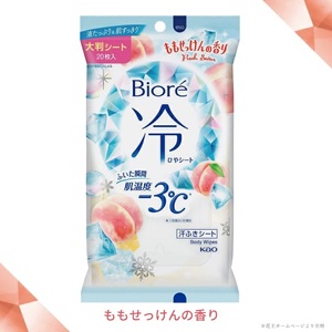 SA2907　花王 ビオレ 冷シート ももせっけんの香り　20枚入×6袋