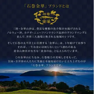 石巻金華たらこ茶漬け２食入とおつまみスモーク 無添加 たらこ