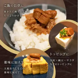 たらこの甘辛煮と生姜香る手作りえのき