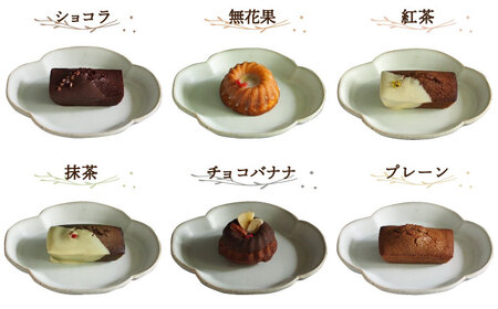 【12回定期便】焼菓子6個[EBR036]  フィナンシェ ふぃなんしぇ ぐるてんふりー グルテンフリースイーツ スイーツ すいーつ 米粉 こめこ 焼菓子 詰め合わせ お菓子 長崎 冷凍 人気 おかし 定期便 定期 ていきびん