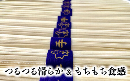島原手延平うどん 桐箱入 50g×52束 計2.6kg [SDG009] うどん
