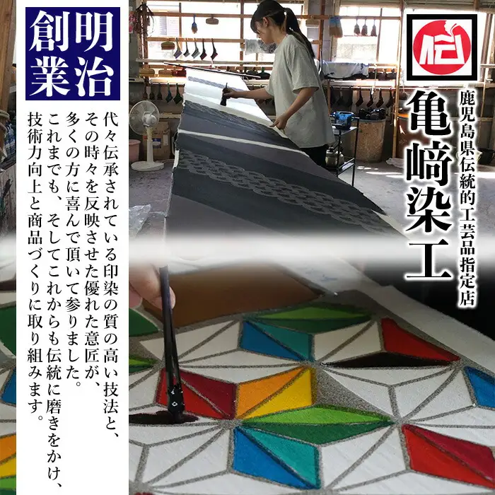あづまバッグ【七宝柄】＊鹿児島大学共同研究開発商品＊ 【00-085-08a】