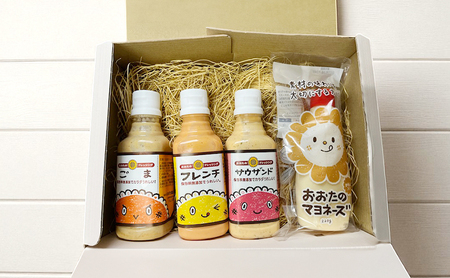 ドレッシング 3種（ごま・フレンチ・サウザンド） 300ml×各1本 ＆ マヨネーズ 220g×1本 セット 調味料 調味料セット ドレッシングセット 食卓 味付け 味比べ サラダ 料理 