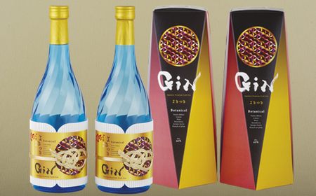 【長崎にこだわったジン】ジャパニーズ プレミアム クラフトジン「よきつき(令月)」720ml 2本セット 和テイスト 日本酒ベース 長崎県産フルーツとお米にこだわり 創業230年 長崎蔵元【梅ヶ枝酒造】 長崎クラフトジン