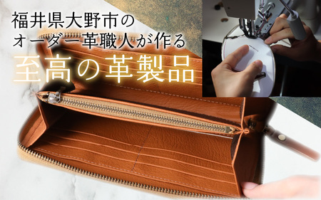 【6色から選べる】職人こだわりの手染め長財布（スタンダードタイプ）【ブルー】【イニシャル名入れ対応】｜小銭入れ 財布
